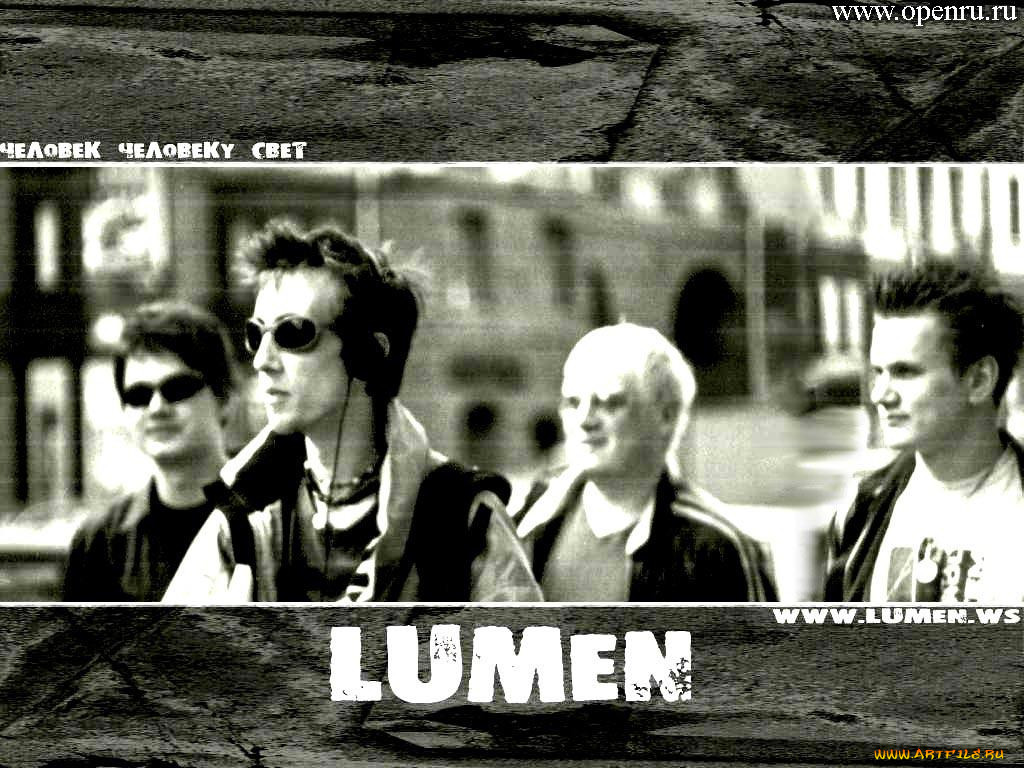lumen4, , lumen